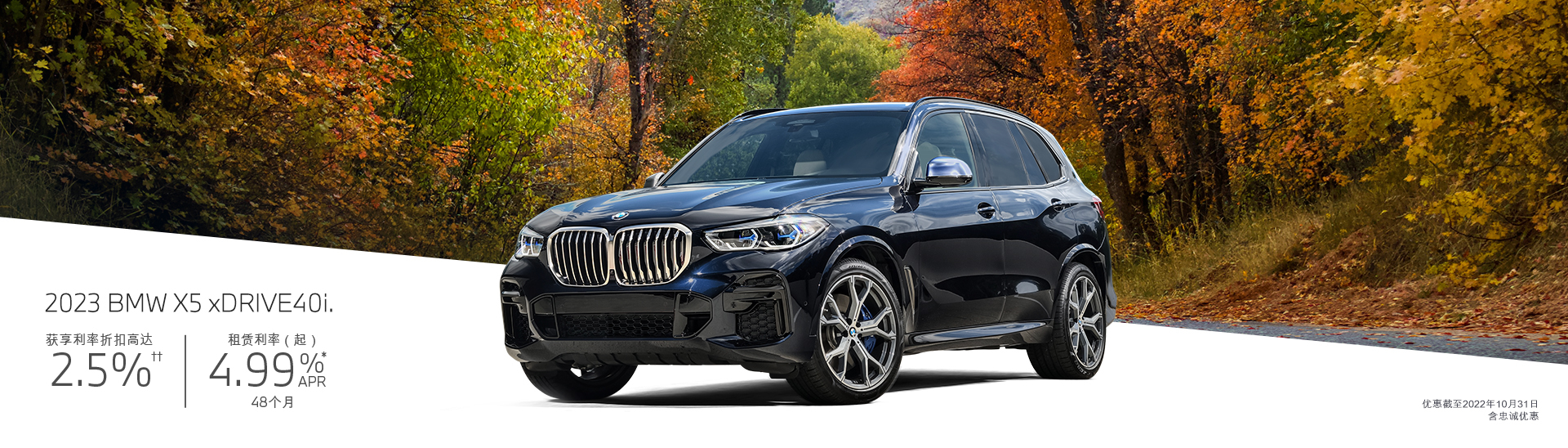 Montréal BMW Retailers | BMW Canada
